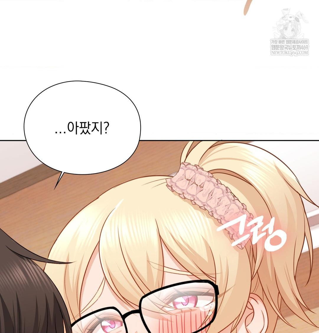 she-recommends-a-harem-raw-chap-51-38
