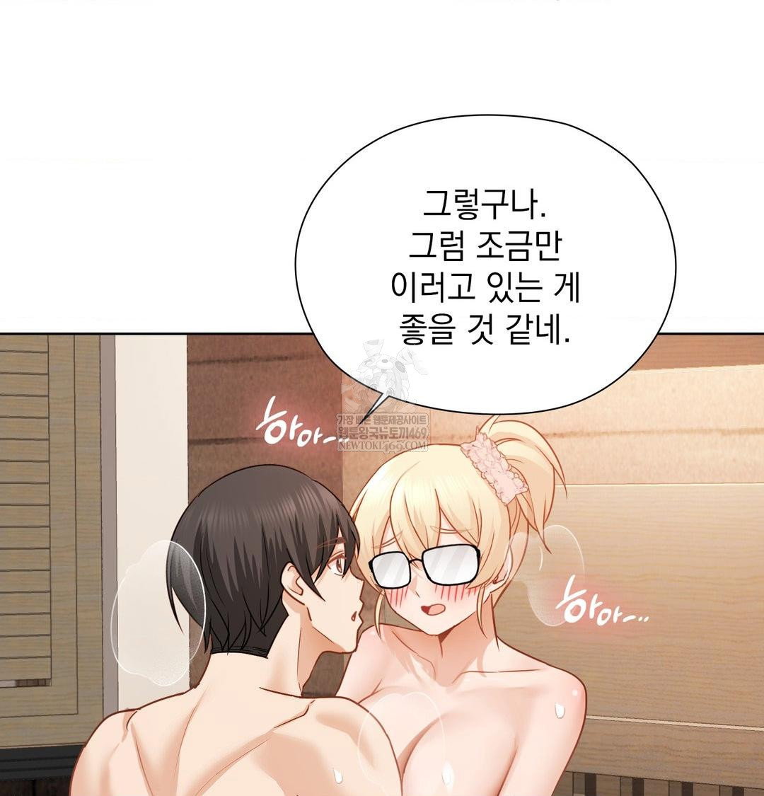 she-recommends-a-harem-raw-chap-51-41