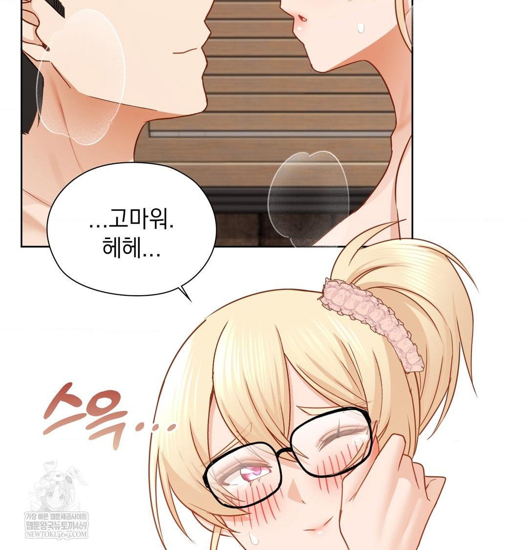 she-recommends-a-harem-raw-chap-51-45