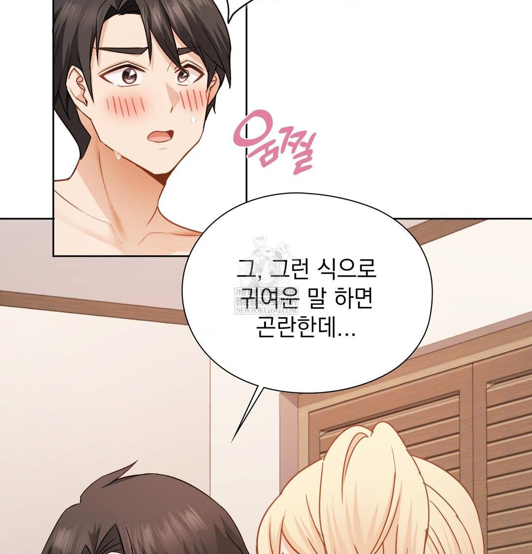 she-recommends-a-harem-raw-chap-51-49