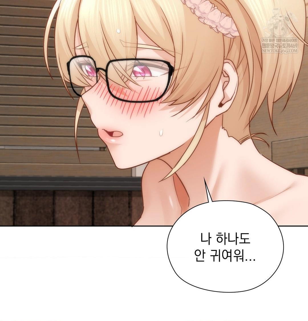 she-recommends-a-harem-raw-chap-51-64