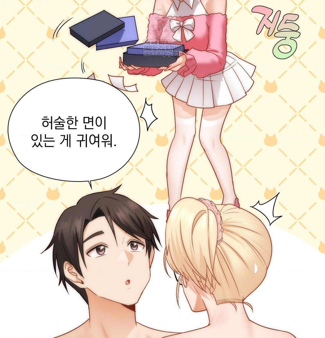 she-recommends-a-harem-raw-chap-51-80