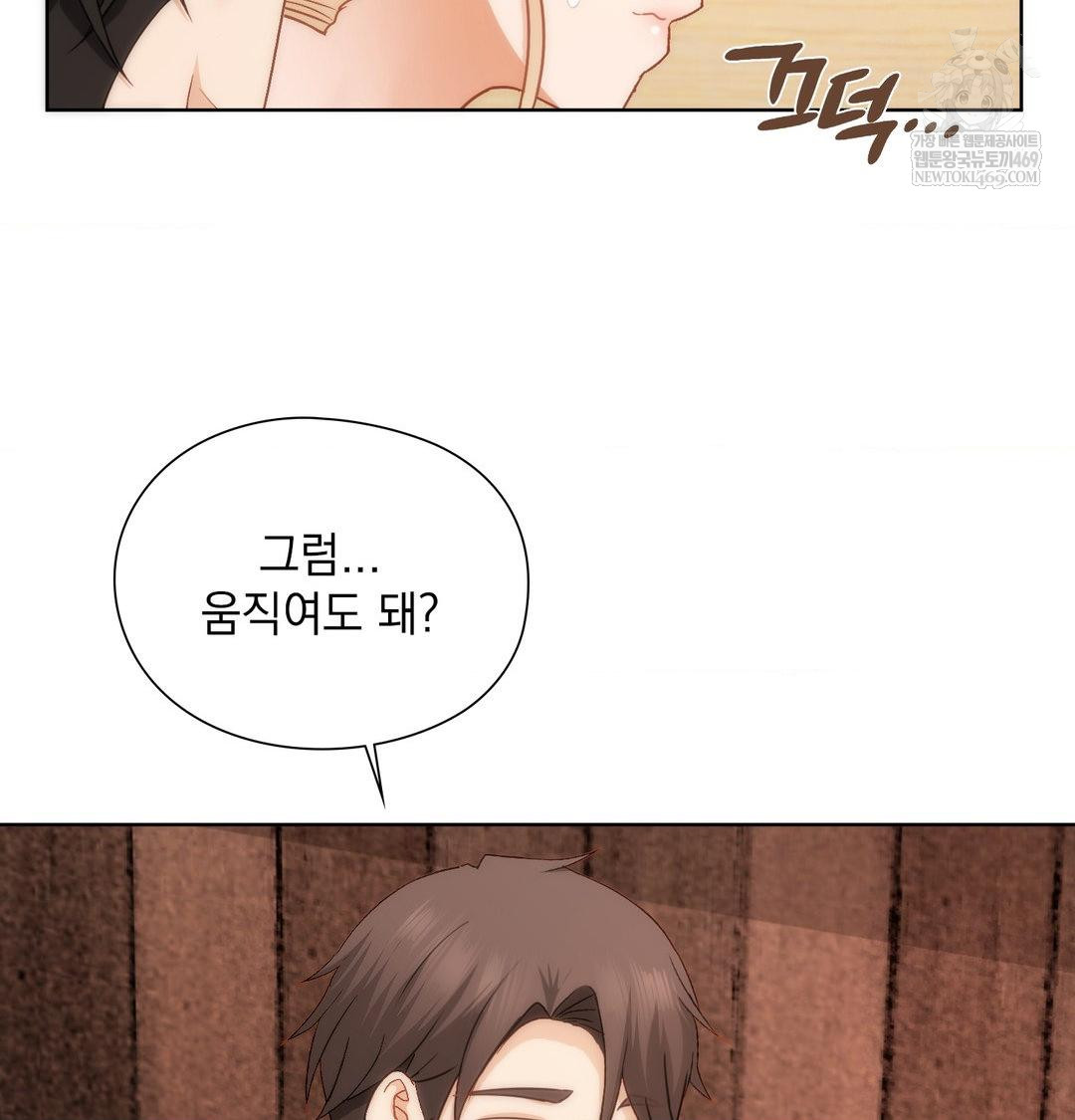 she-recommends-a-harem-raw-chap-51-93