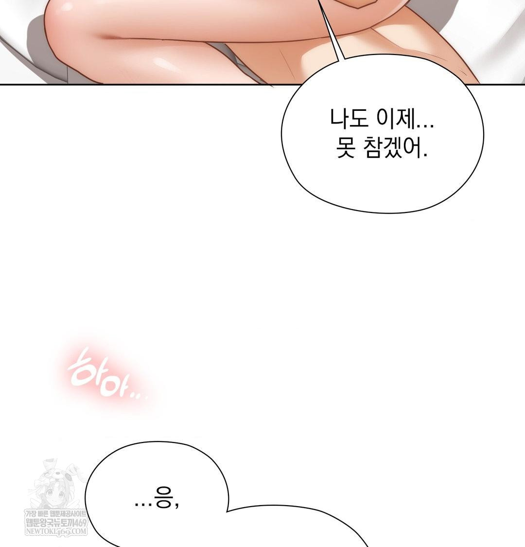 she-recommends-a-harem-raw-chap-51-95