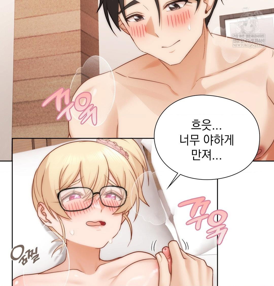 she-recommends-a-harem-raw-chap-52-9