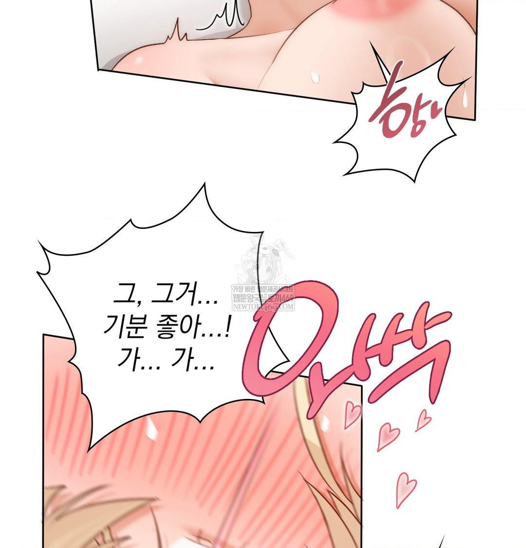 she-recommends-a-harem-raw-chap-52-24
