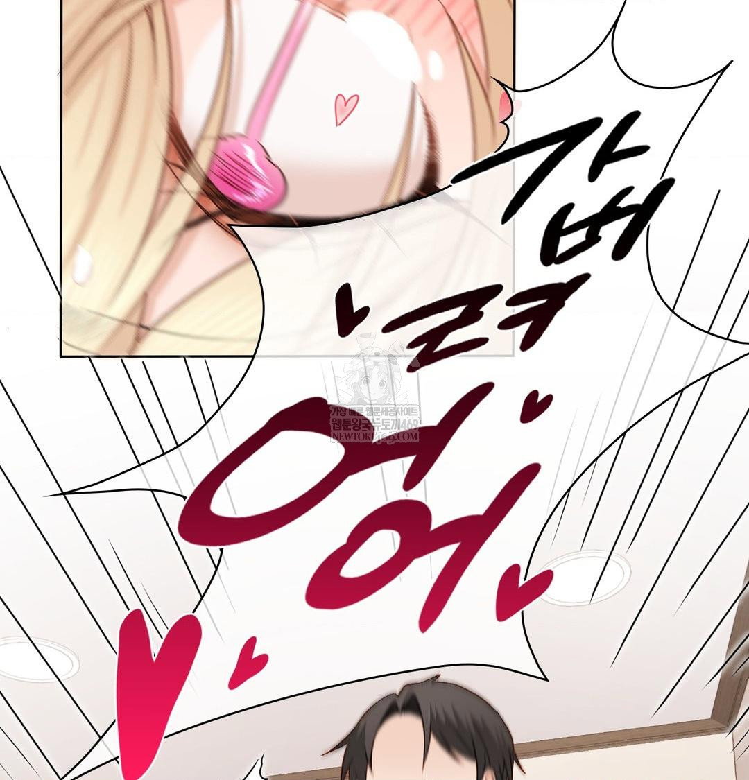 she-recommends-a-harem-raw-chap-52-25