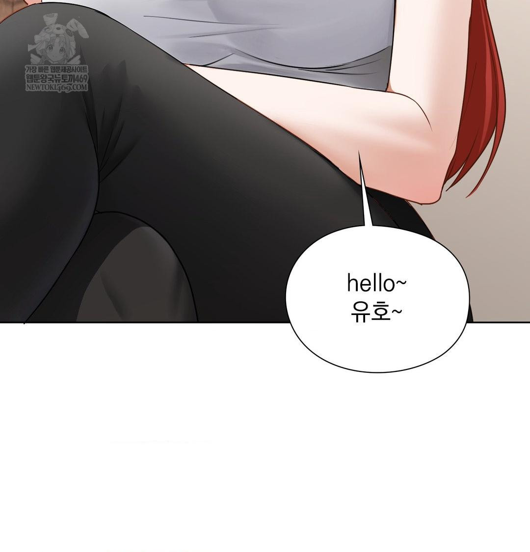 she-recommends-a-harem-raw-chap-52-44