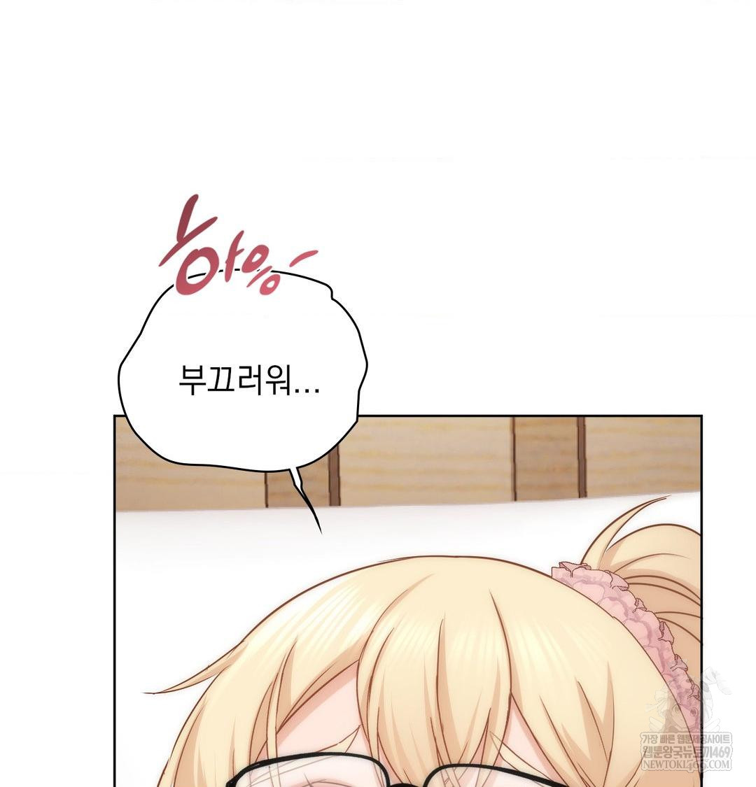 she-recommends-a-harem-raw-chap-52-6