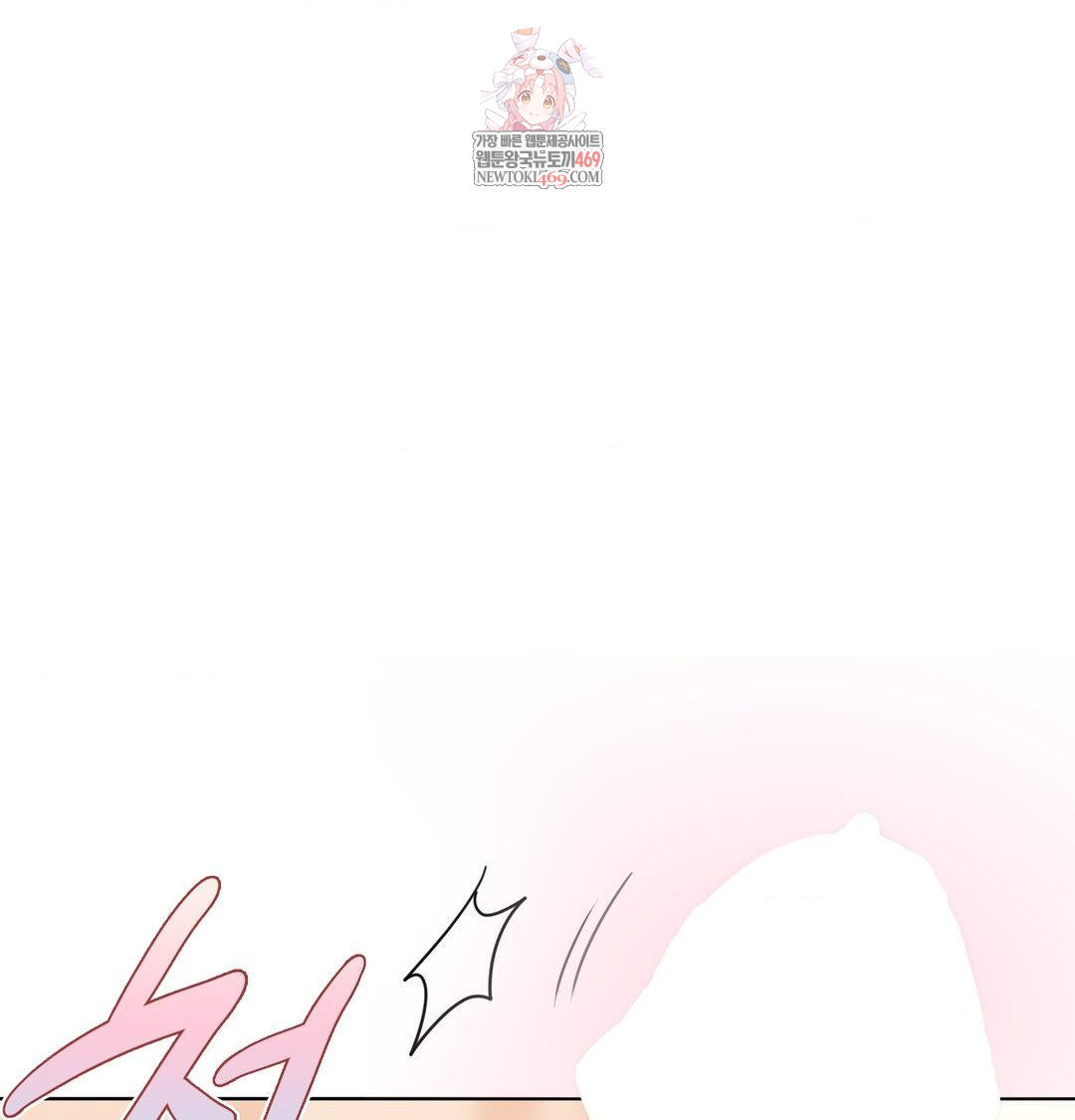 she-recommends-a-harem-raw-chap-53-0