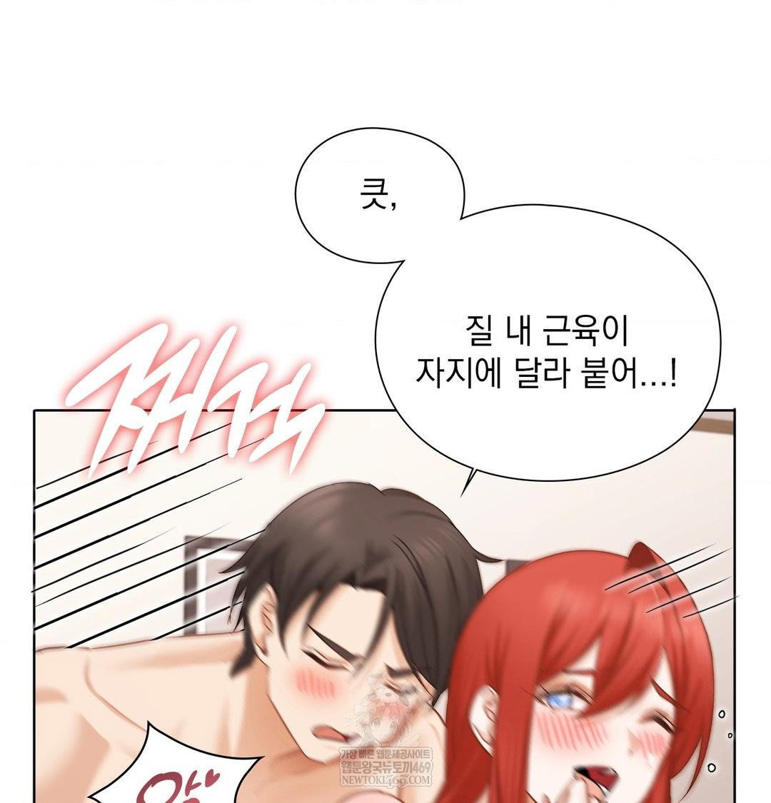 she-recommends-a-harem-raw-chap-53-9