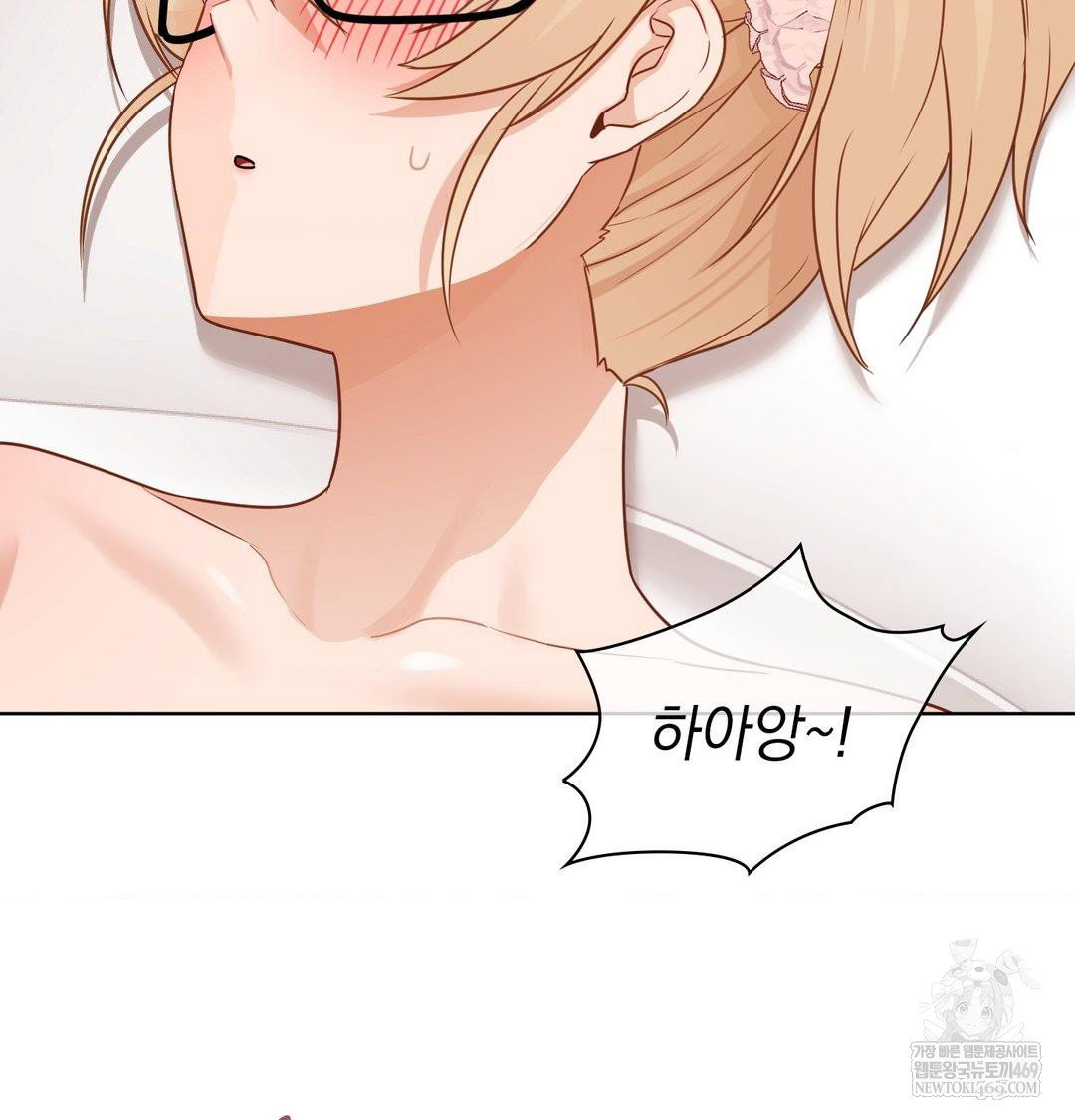 she-recommends-a-harem-raw-chap-53-20