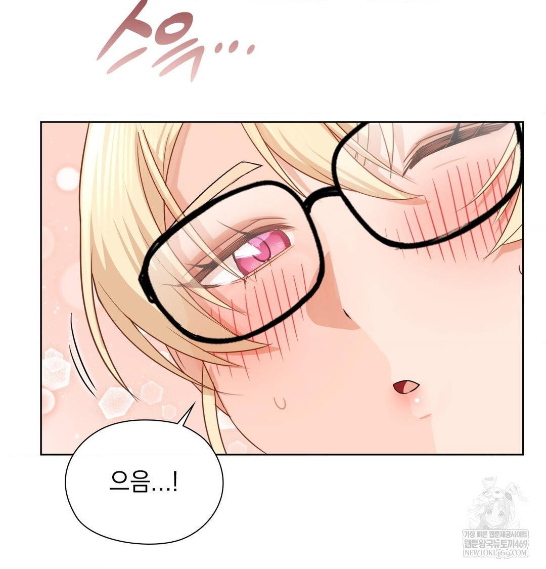 she-recommends-a-harem-raw-chap-53-21