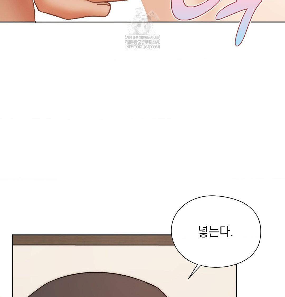 she-recommends-a-harem-raw-chap-53-2