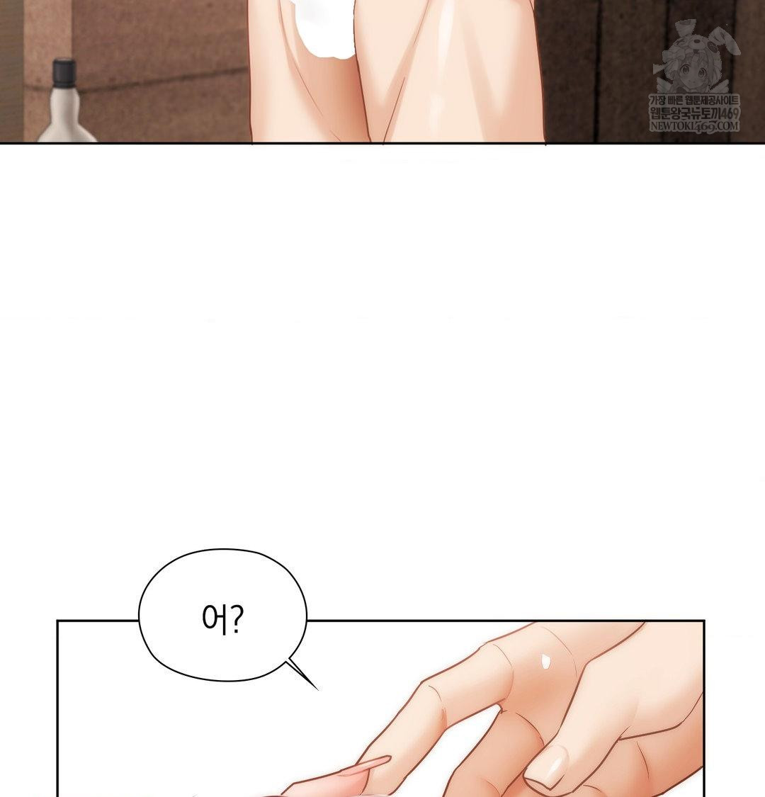 she-recommends-a-harem-raw-chap-53-76