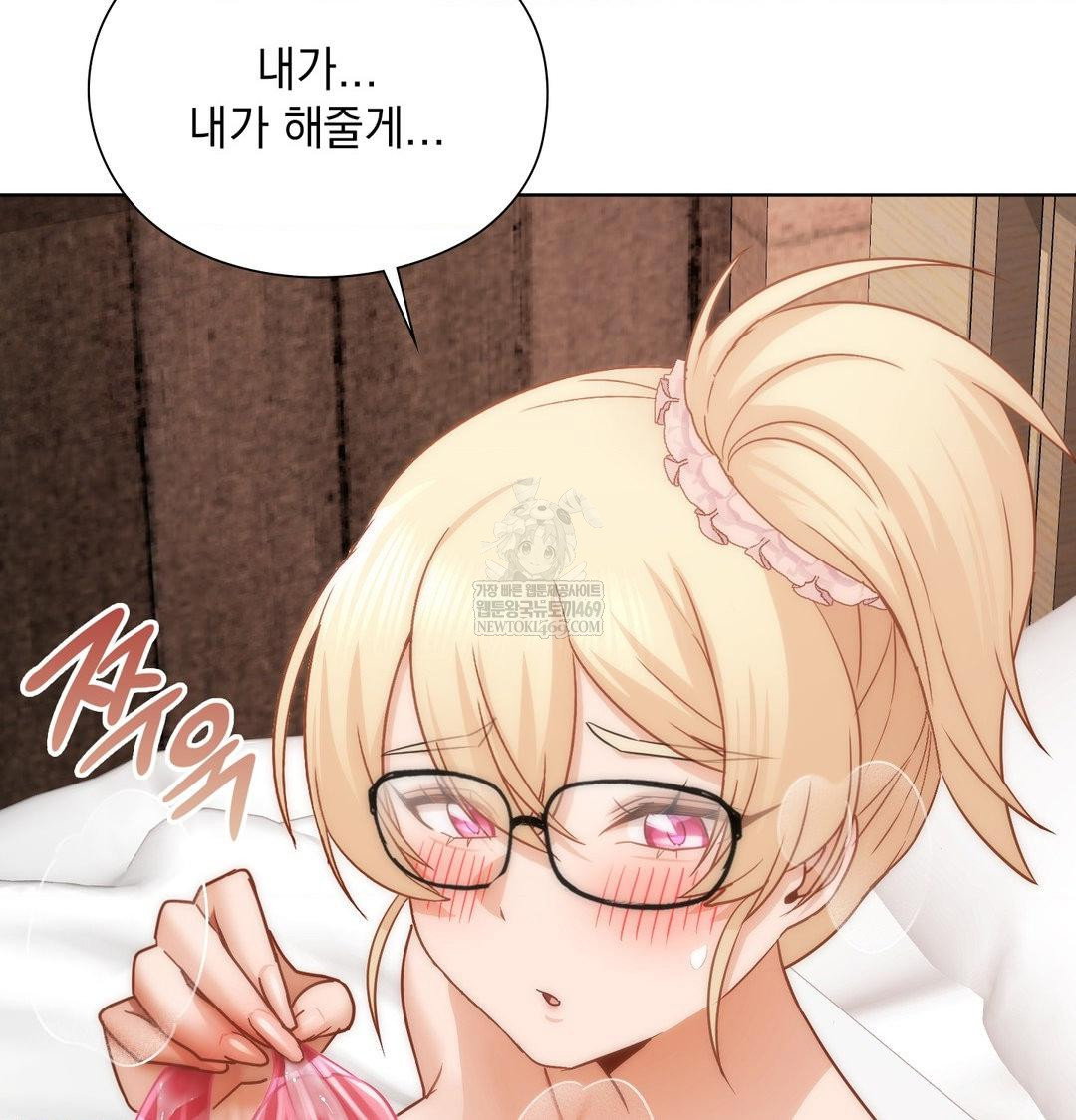 she-recommends-a-harem-raw-chap-53-78