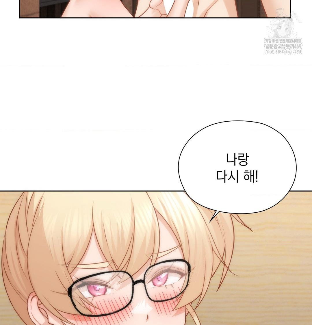 she-recommends-a-harem-raw-chap-53-81