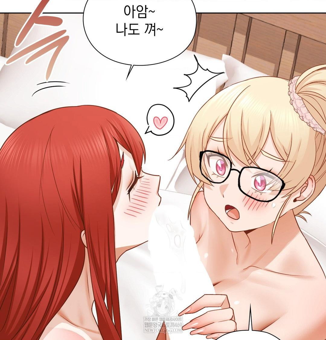 she-recommends-a-harem-raw-chap-53-83
