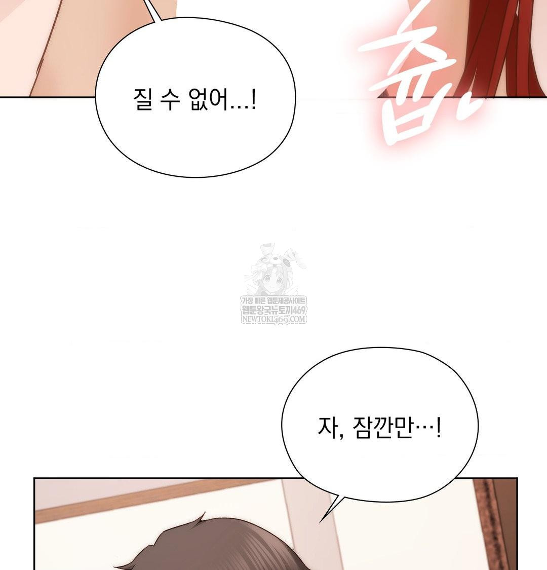 she-recommends-a-harem-raw-chap-53-90