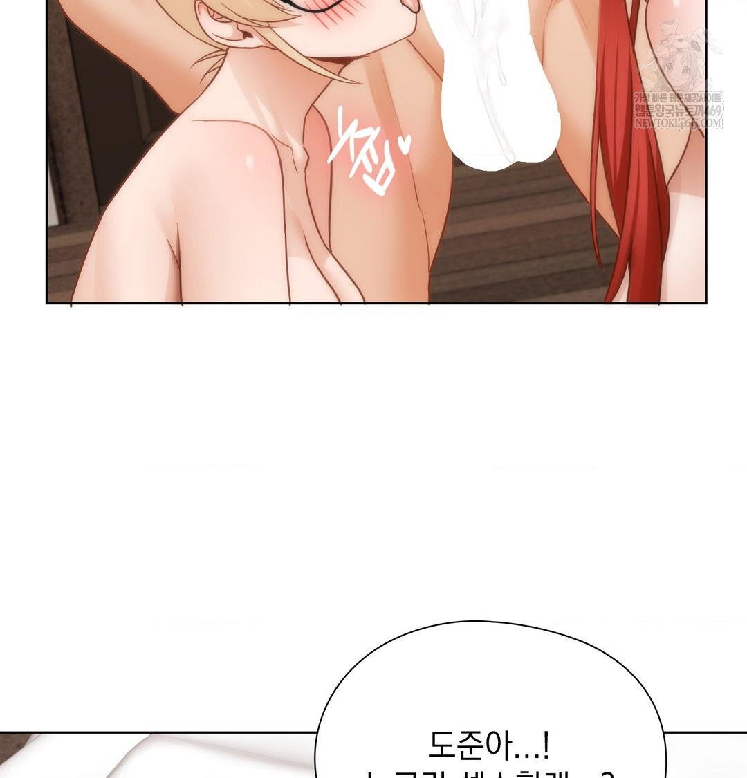 she-recommends-a-harem-raw-chap-53-92