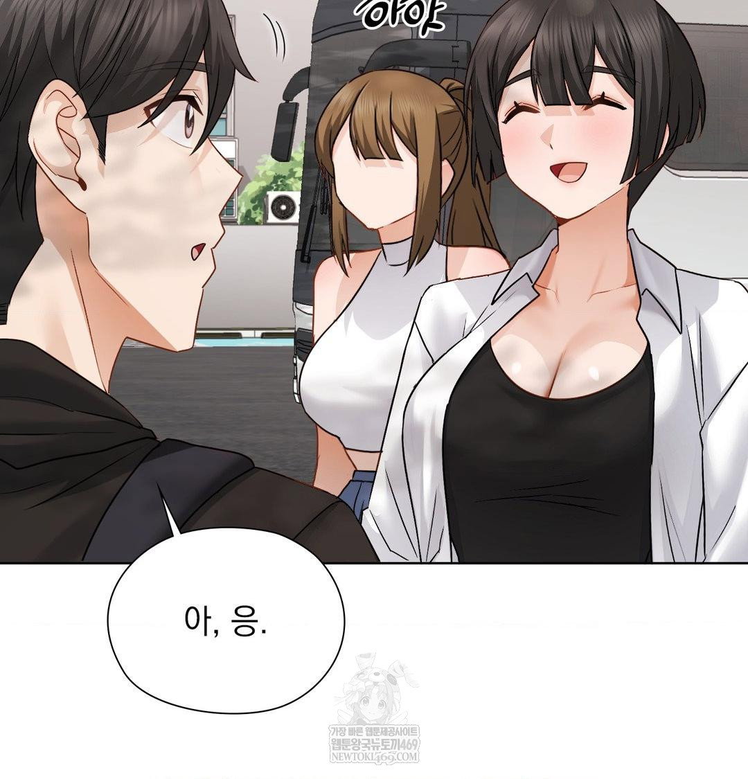 she-recommends-a-harem-raw-chap-54-11