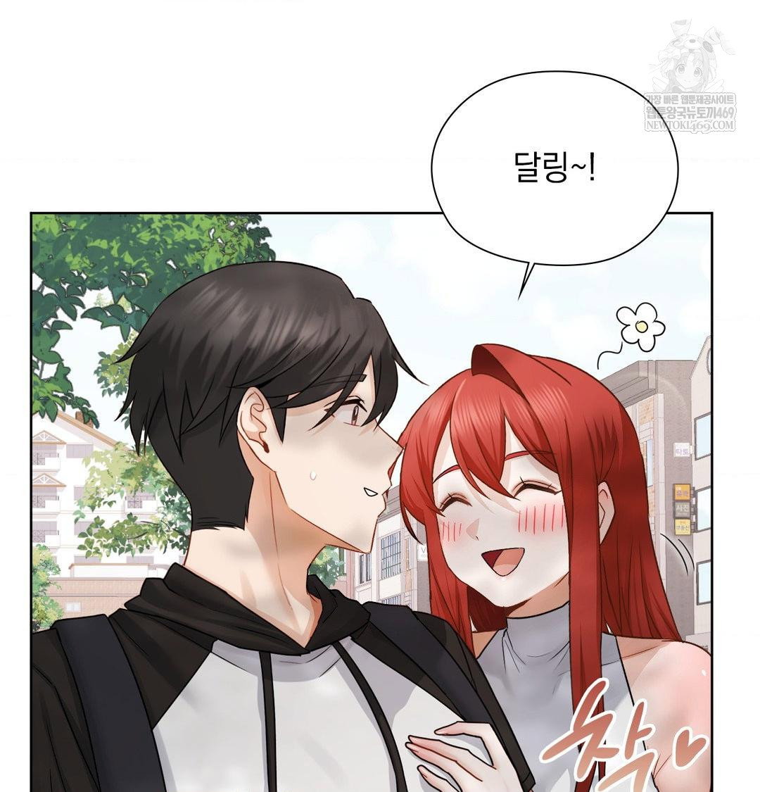 she-recommends-a-harem-raw-chap-54-25