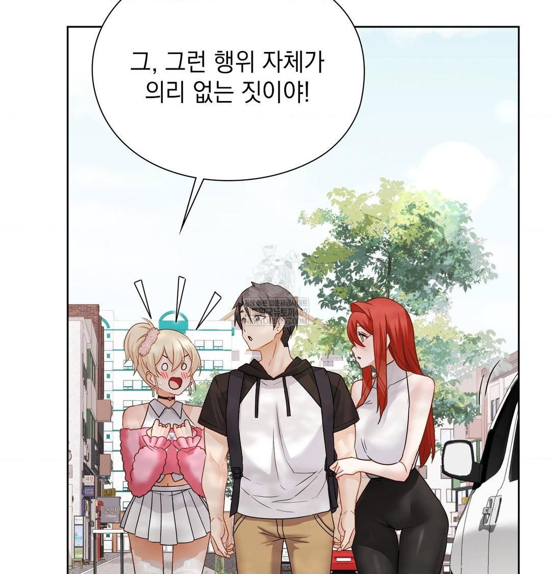 she-recommends-a-harem-raw-chap-54-35