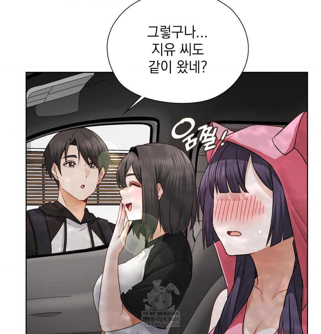 she-recommends-a-harem-raw-chap-54-42