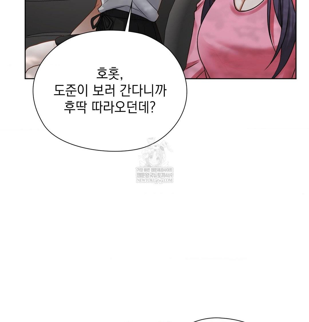 she-recommends-a-harem-raw-chap-54-43