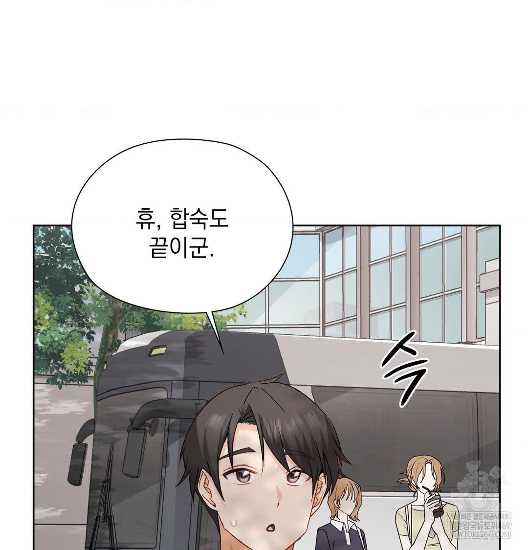 she-recommends-a-harem-raw-chap-54-5