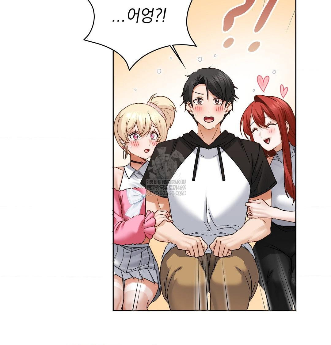 she-recommends-a-harem-raw-chap-54-64