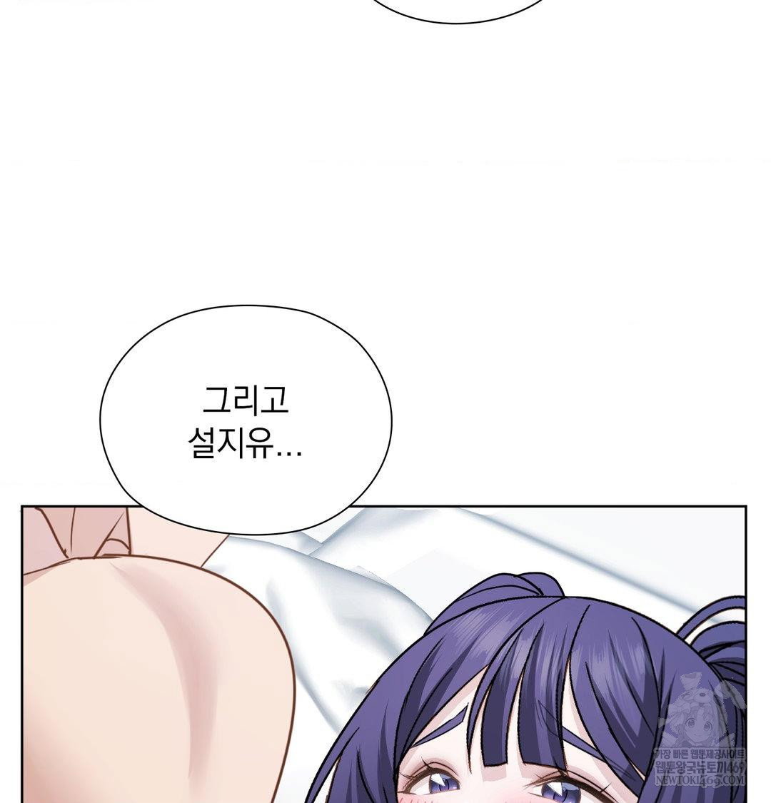 she-recommends-a-harem-raw-chap-55-104