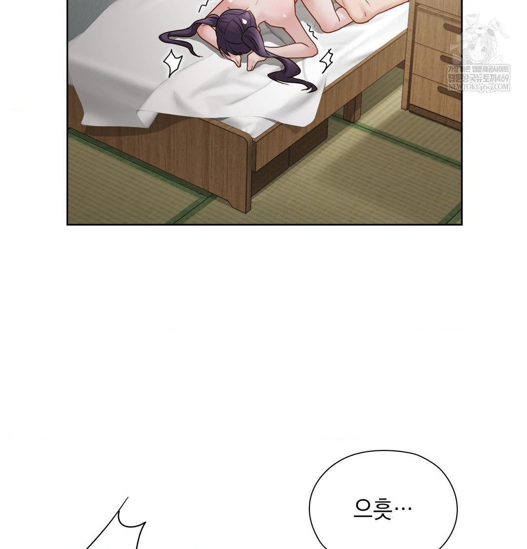 she-recommends-a-harem-raw-chap-55-14