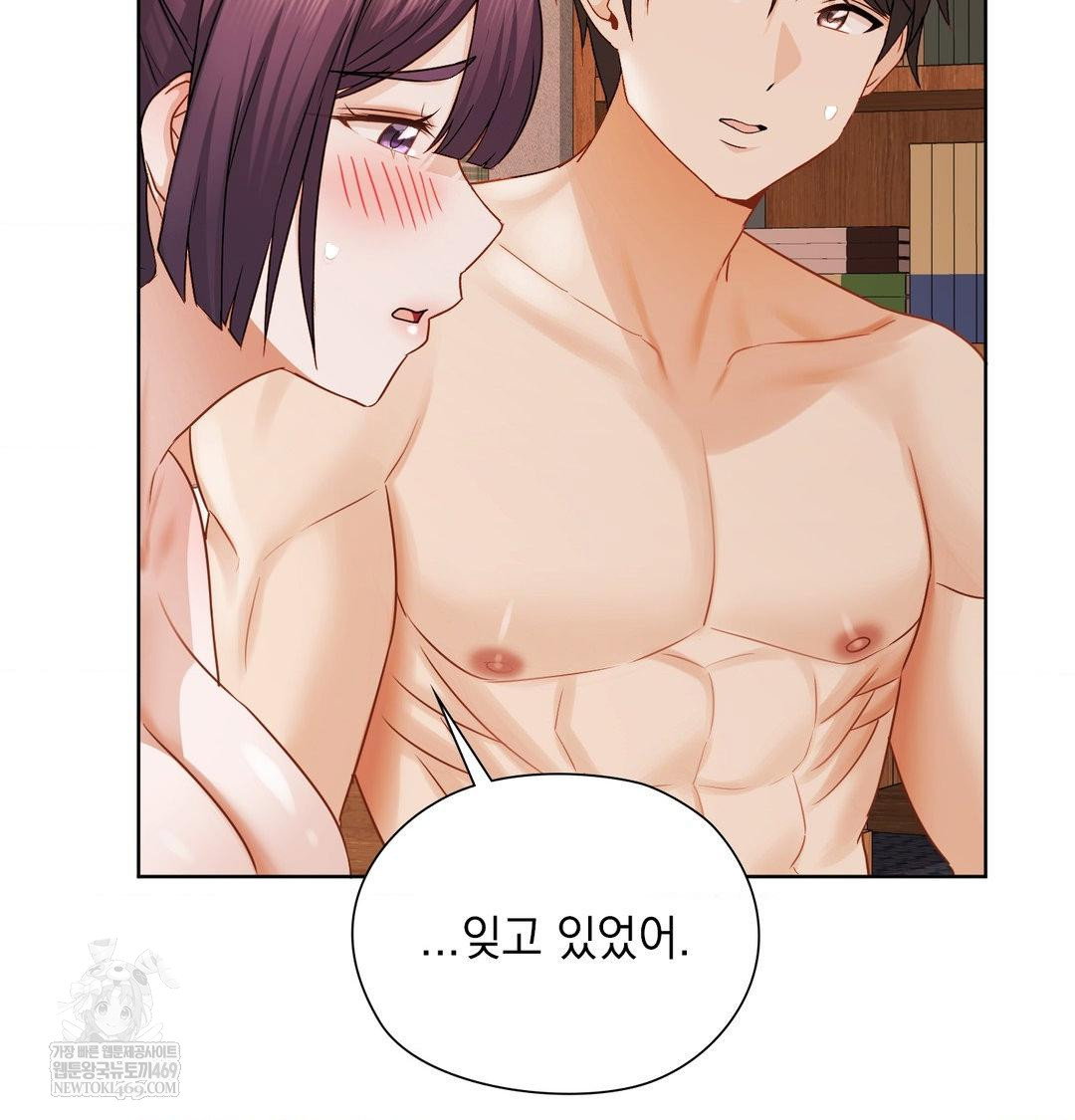 she-recommends-a-harem-raw-chap-55-26