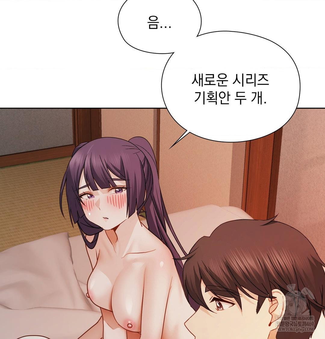 she-recommends-a-harem-raw-chap-55-32