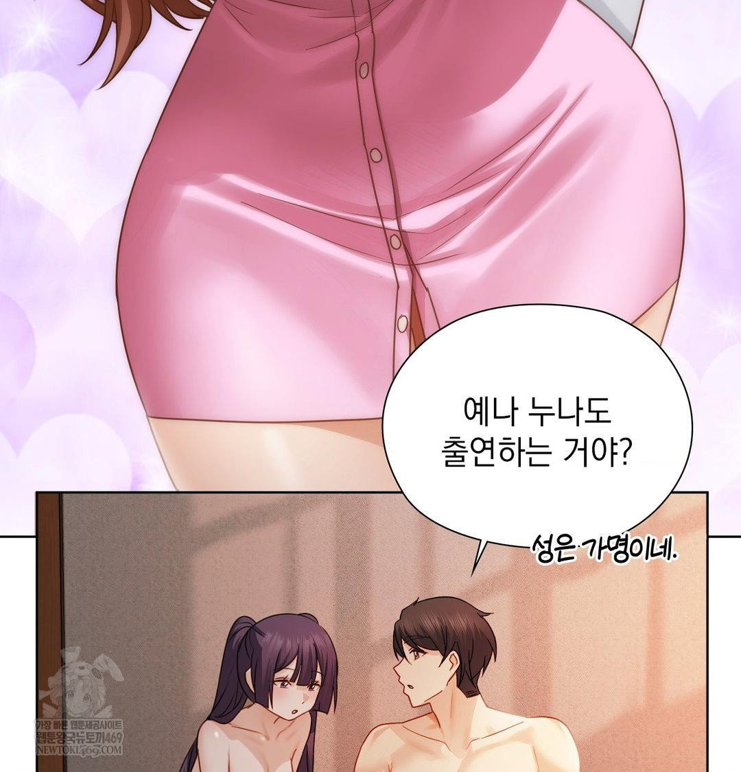 she-recommends-a-harem-raw-chap-55-50
