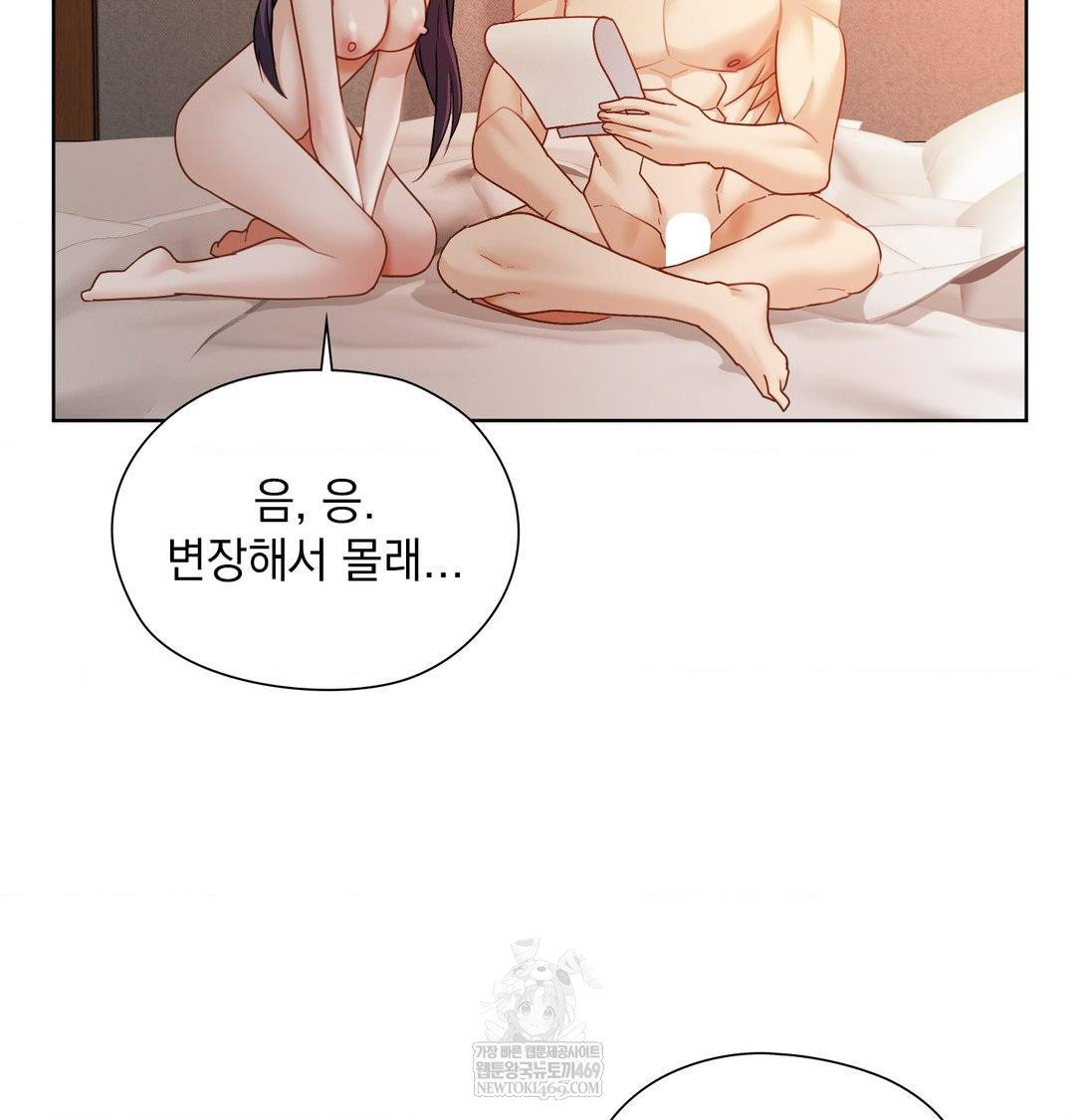she-recommends-a-harem-raw-chap-55-51