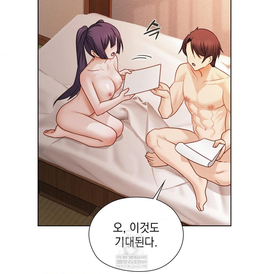 she-recommends-a-harem-raw-chap-55-54
