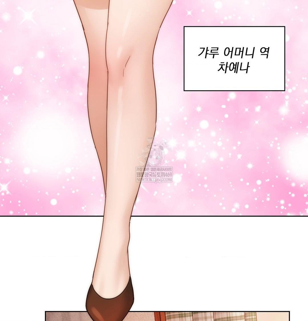 she-recommends-a-harem-raw-chap-55-62