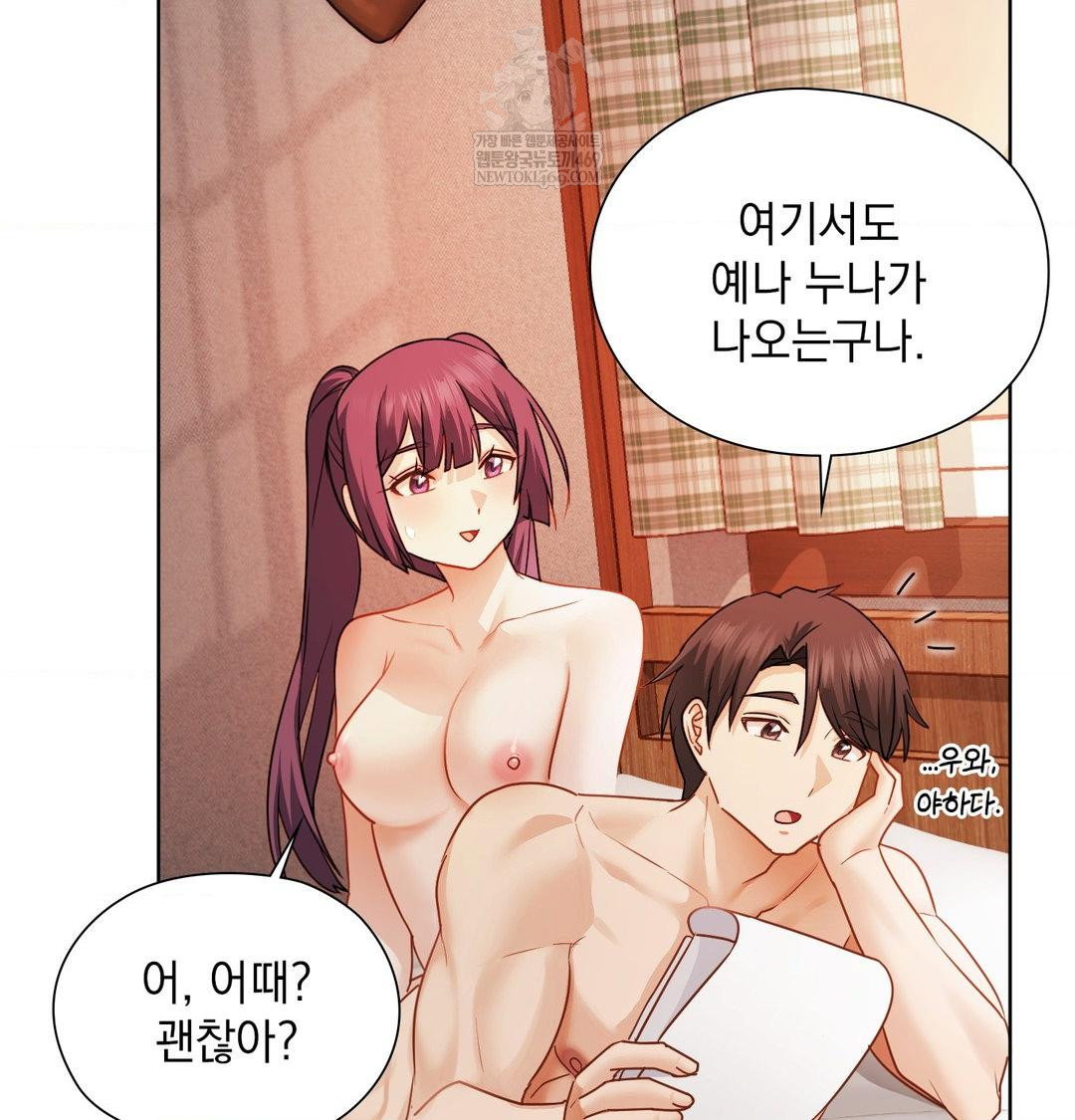 she-recommends-a-harem-raw-chap-55-63