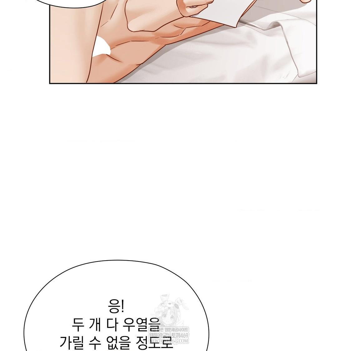 she-recommends-a-harem-raw-chap-55-64