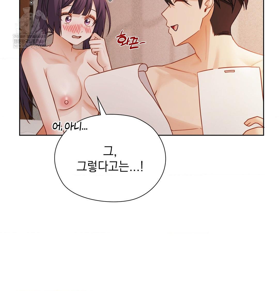 she-recommends-a-harem-raw-chap-55-67