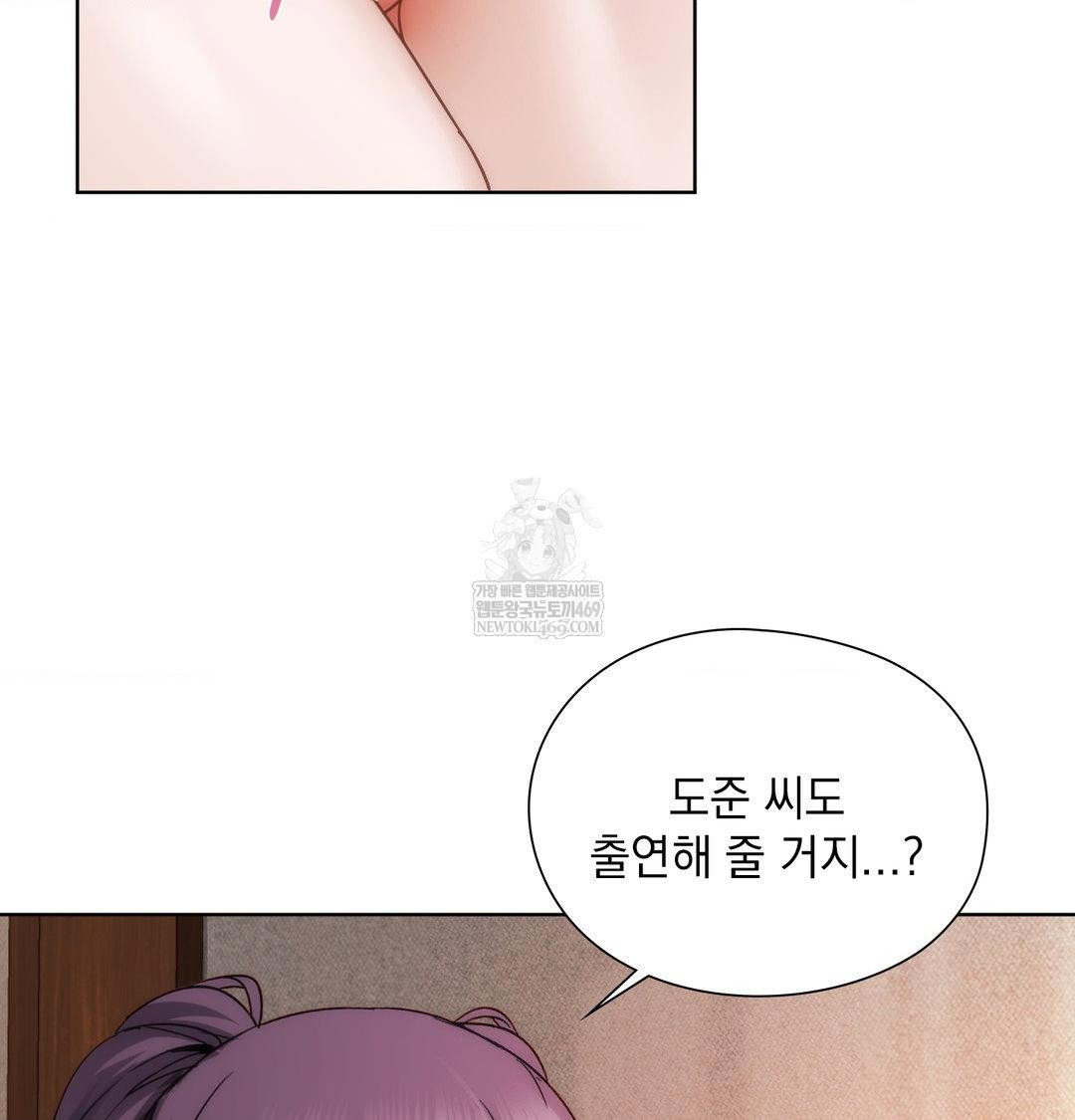 she-recommends-a-harem-raw-chap-55-69