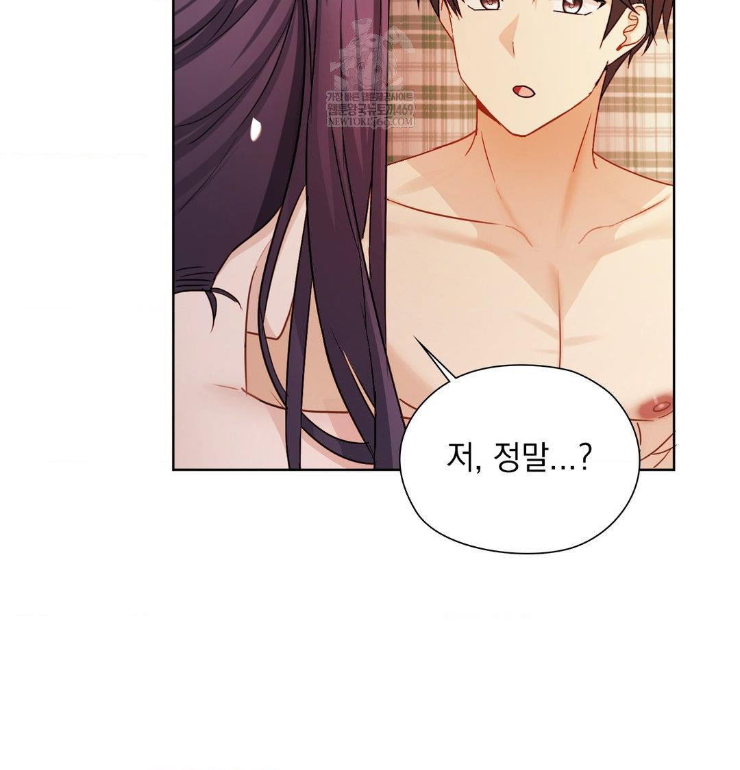 she-recommends-a-harem-raw-chap-55-72