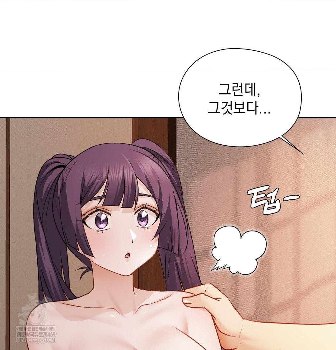 she-recommends-a-harem-raw-chap-55-78