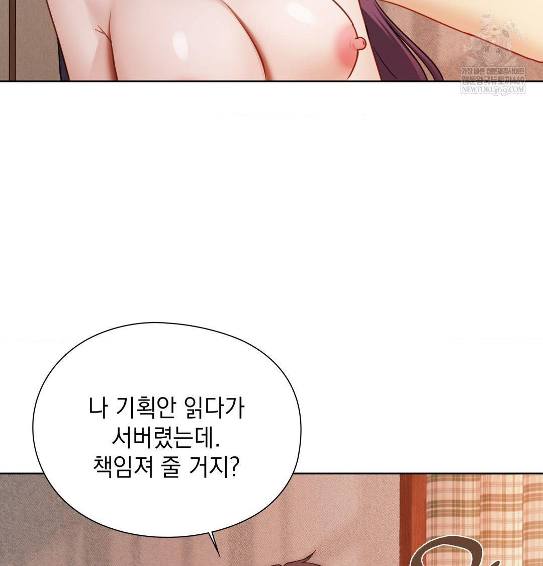 she-recommends-a-harem-raw-chap-55-79