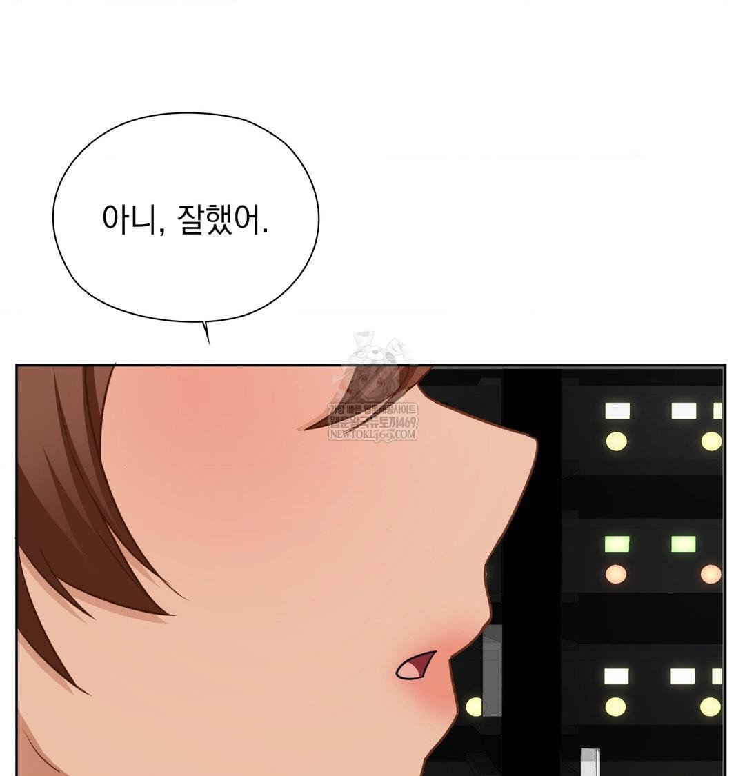 she-recommends-a-harem-raw-chap-55-96