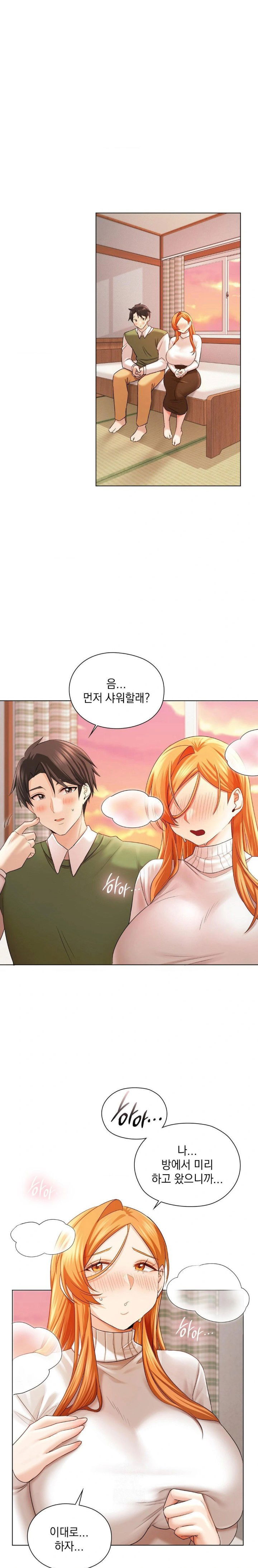 she-recommends-a-harem-raw-chap-7-0