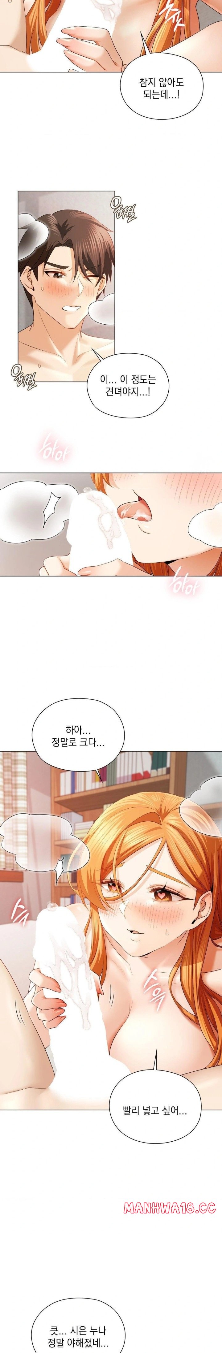 she-recommends-a-harem-raw-chap-7-9