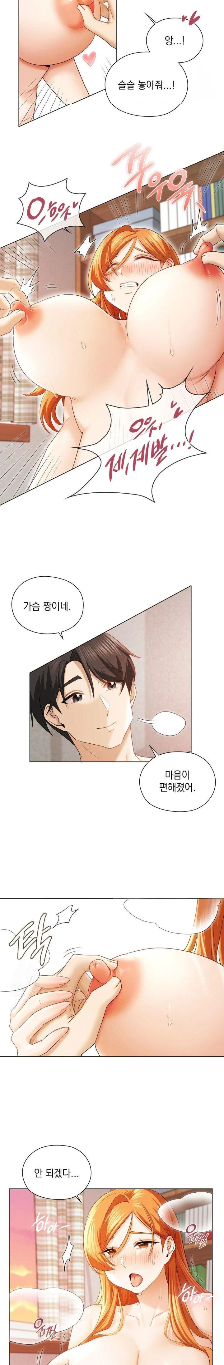 she-recommends-a-harem-raw-chap-7-14
